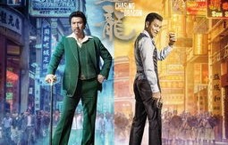 短剧追龙——87集的精彩演绎