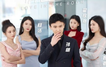 短剧我被秘书包围了的85集之旅