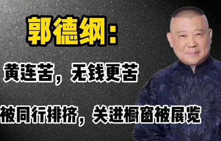 短剧嫉恶如仇的深度解读