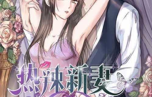 傅总的女王甜妻，飒爆总裁夫人如此多娇