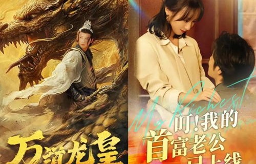 短剧影圣，七十八集的传奇