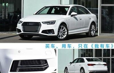 奥迪a4l价格多少钱(奥迪a4l全款落地价多少钱)
