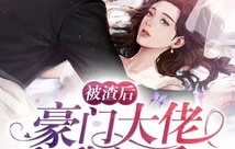 新版短剧闪婚老公是大佬，98集的甜蜜与波折