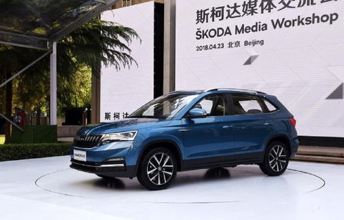 上汽斯柯达suv价格(上汽斯柯达SUV价格及数据)