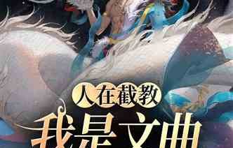 神君之上的短剧传奇，九十九集的辉煌