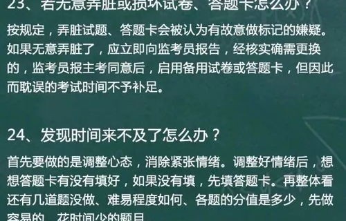 短剧高考录取之衣锦还乡——43集人生大戏