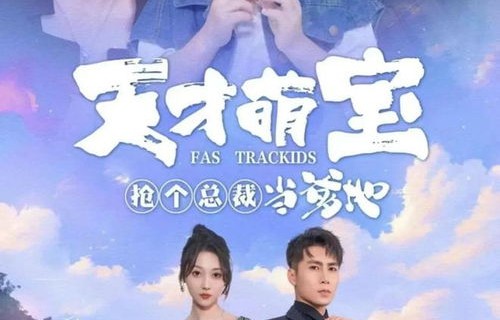 短剧云深不知处，让我再爱你一次的魅力之旅