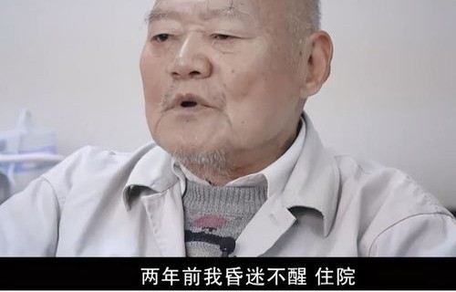当地通报，老人离世后，四名亲属相继离世
