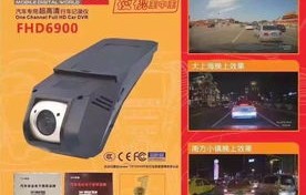 行车记录仪十大排名(行车记录仪十大排名黑剑)