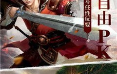 华夏武神——一部热血激昂的短剧