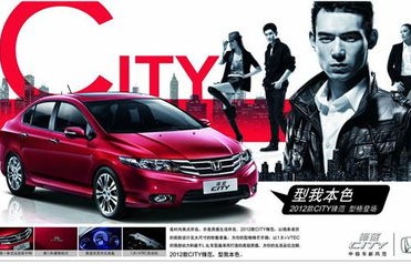 广本汽车报价大全(广本汽车报价大全二手)