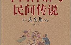 短剧天医传说的魅力与解读