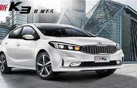 2020款起亚k3(2020款起亚k3多少钱)