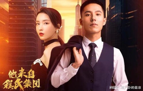 短剧豪门傻少爷，89集的精彩演绎