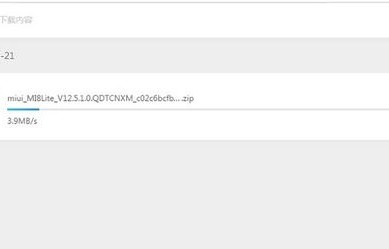 miui系统刷机包官网(miui下载官网)