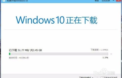 如何装系统win10专业版(如何装windows10专业版)