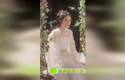 短剧病娇反派攻略计划——80集的精彩演绎