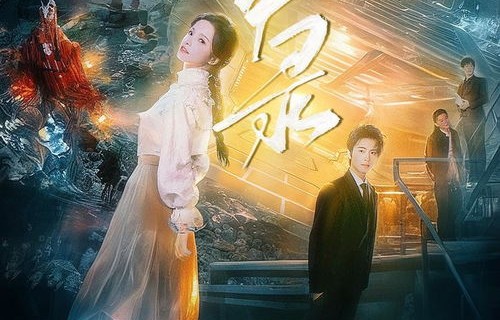 短剧太子妃养成记，九十七集的华丽篇章