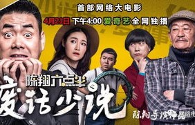 逆袭人生，短剧离婚后成为最强大佬的80集传奇