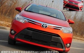 丰田威驰两厢(丰田威驰两厢车多少钱)