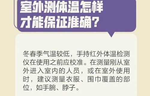 跨越时空的觉醒，女子感染罕见病毒后醒来已是2025年