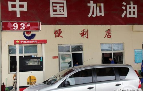 92号汽油价格最新(中石化92号汽油价格最新)