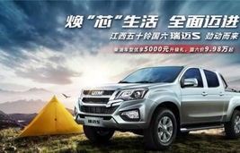 纯进口日本五十铃皮卡(2024五十铃柴油版上市)