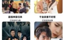 短剧冲天赘婿——91集的精彩世界