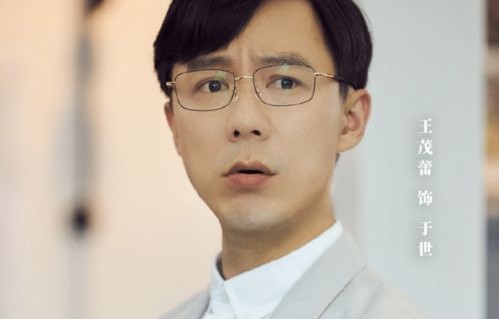 黄景瑜新剧分手开播，情感与戏剧的交织