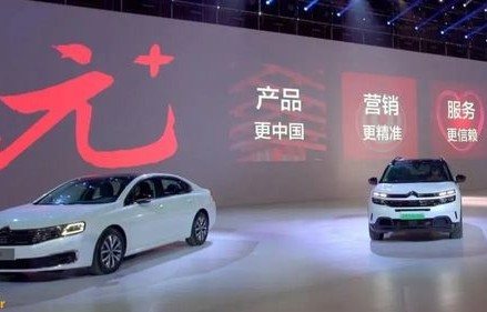 神龙汽车有限公司官网(神龙汽车制造有限公司)