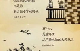 长兄如父，短剧的深度解读与感悟