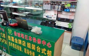 合肥联想笔记本售后维修点(合肥联想笔记本维修服务中心)