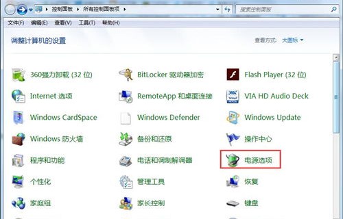 win7怎么设置锁屏密码(电脑30秒自动锁屏怎么设置密码)