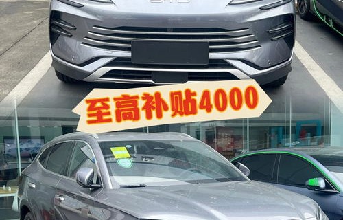 十大不建议买的宋plusdmi(比亚迪最火的三款车)