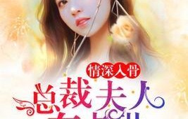 短剧重生后，总裁夫人重拳出击——98集的精彩演绎