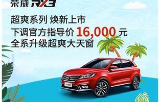 上汽官网首页(上汽官网首页入口)