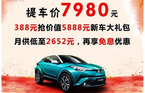 广汽丰田4s店地址(北仑广汽丰田4s店地址)