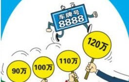 新车上牌照流程及费用(郑州新车上牌照流程及费用)