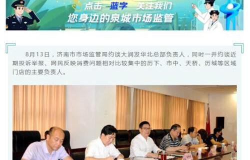 昆明市委书记就臭肉事件发声，积极应对，重塑城市形象