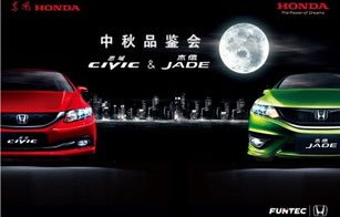 东风本田4s店(东风本田4s店电话)