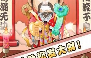 我和财神有个约定，80集的短剧之旅