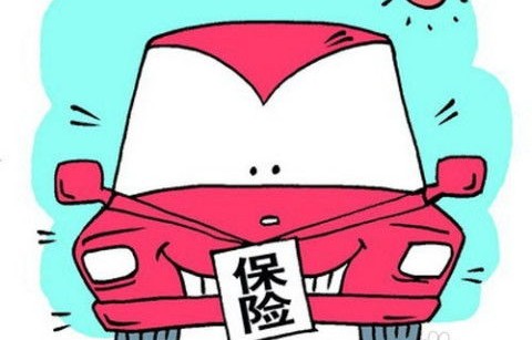 汽车保险费用计算(汽车保险费用计算方法)