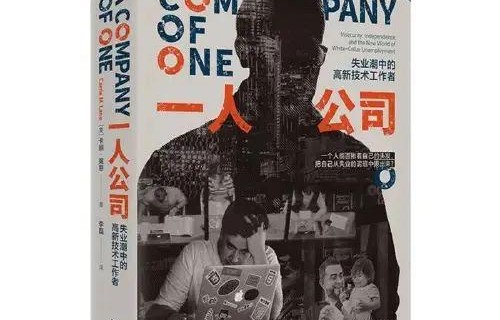 短剧中的风云变幻，裁员风暴中的踢到铁板啦（29集深度解析）