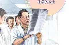 乘风破浪，医婿之路——解析短剧乘龙医婿