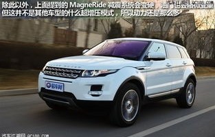 路虎极光价格(路虎极光价格与图片)