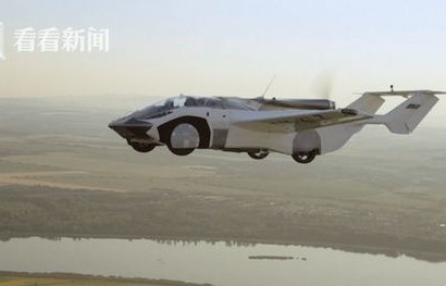 斯洛伐克飞行汽车将在中国生产(变形,起飞!斯洛伐克“飞车”完成首次城际飞行)