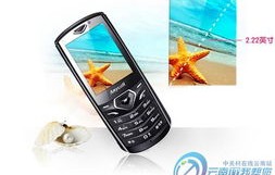 三星C3630c，探索技术与设计的融合之美