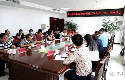 事业单位呼唤，五位员工，归队上班，共筑未来