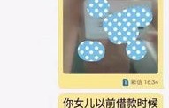 揭秘碰下手机钱就会被盗的真相——谣言的破灭