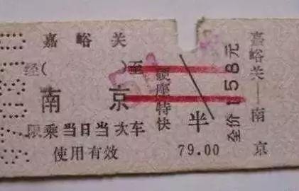 纸质火车票报销凭证步入历史长河
